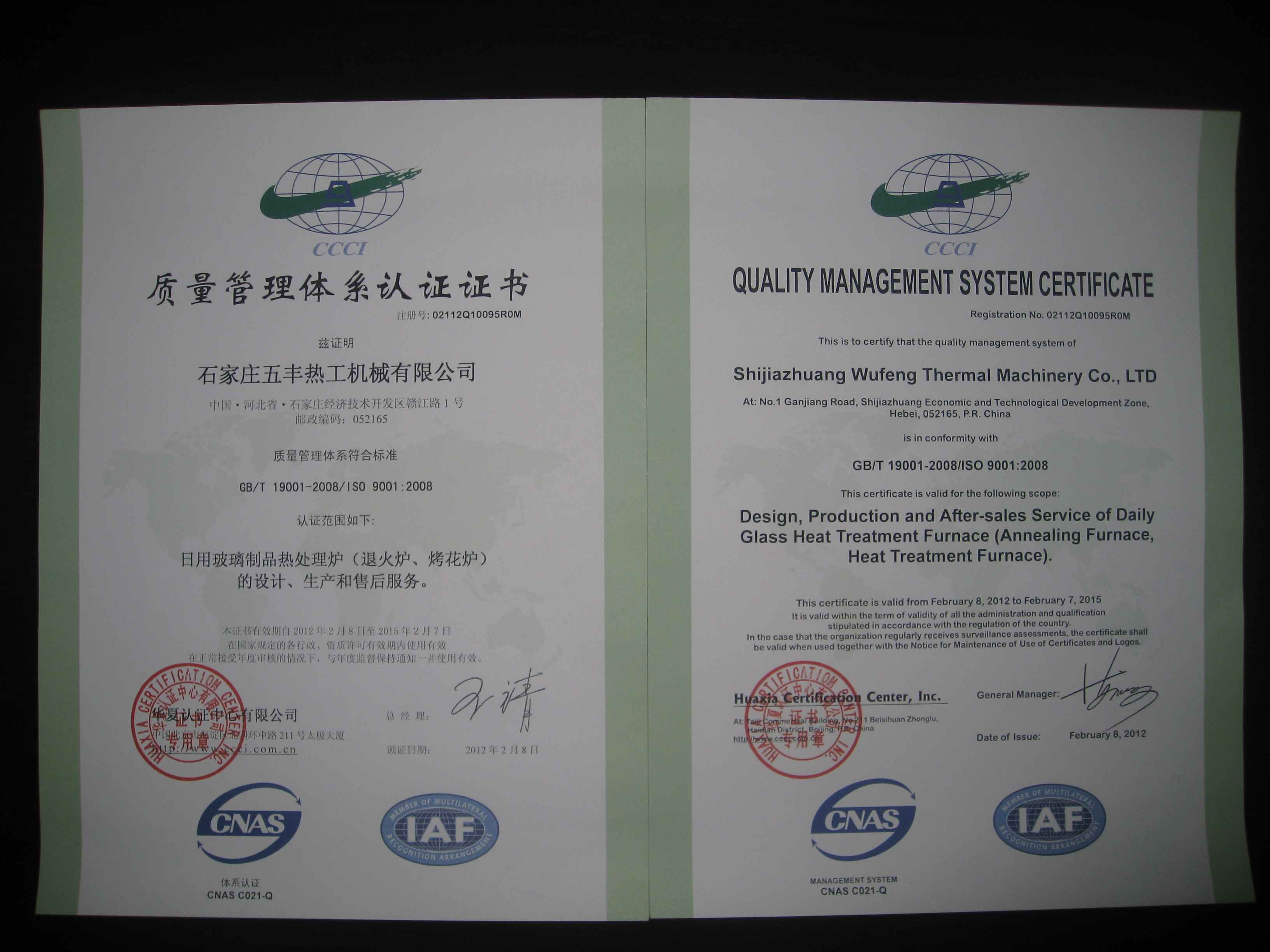 wufeng through quality certification
